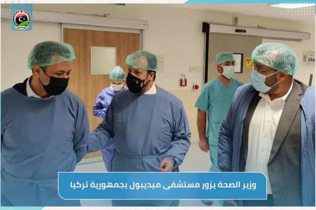 الصناعة والمعادن تبحث كيفية تشغيل الشركات المتعثرة