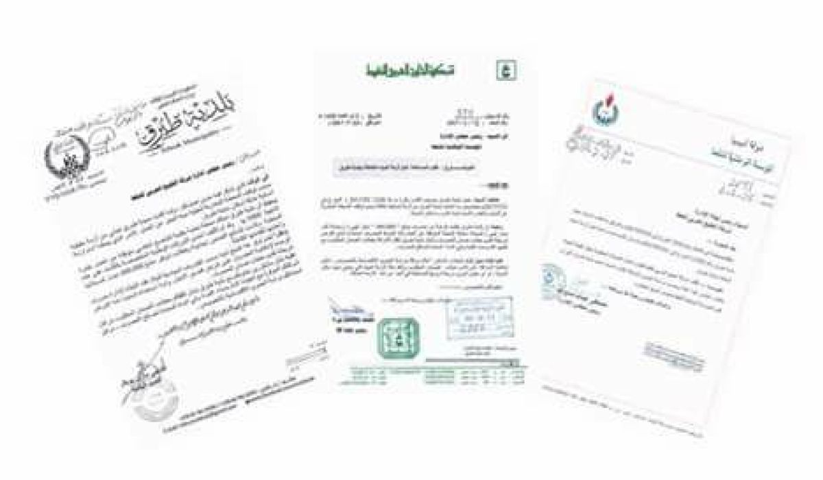 تكليف شركة الخليج العربي للنفط بأعمال الصيانة لمحطة تحلية المياه بطبرق