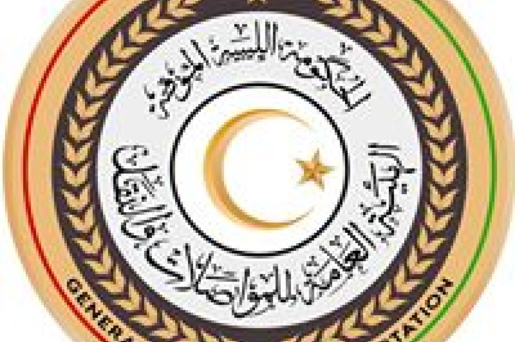 التزامات الشركة العامة للكهرباء لصالح الغير تتجاوز الستة مليار حسب تقرير هيئة الرقابة