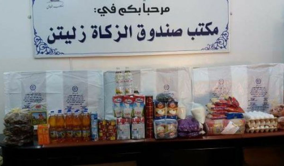 "توزيع سلات رمضانية علي الأسر المحتاجة في زليتن"