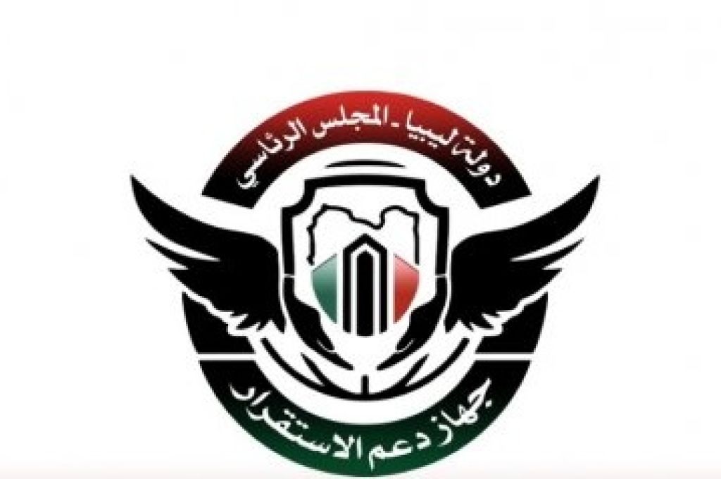 محكمة الاستئناف بمدريد تبرئ "خيري جالوته" من التهم المنسوبة إليه