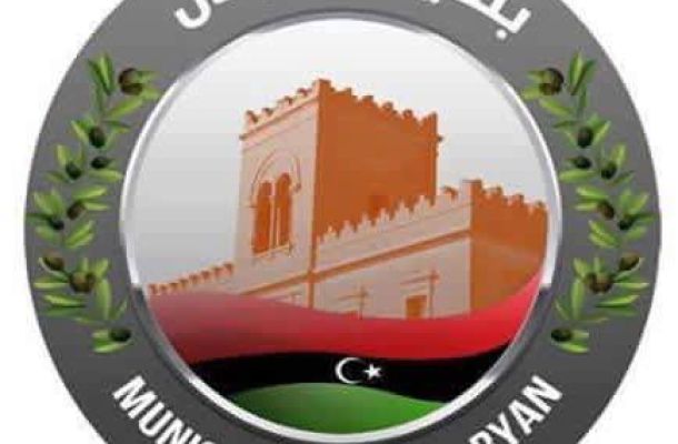 الاتحاد العام لسيدات و رجال الاعمال الصناعيين الاتراك يزور غرفة التجارة و الصناعة و الزراعة مصراتة 