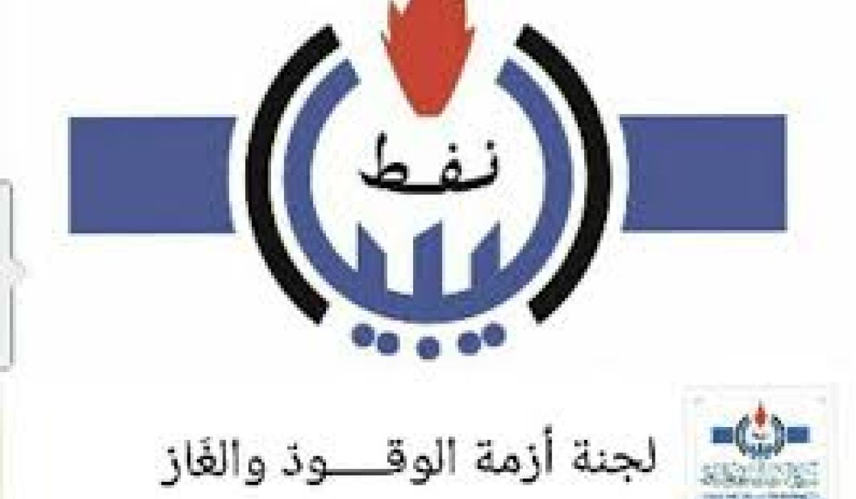 لجنة أزمة الوقود والغاز : لا صحة لما تناقلته مواقع التواصل الاجتماعي حول إصدار قرار برفع الدعم