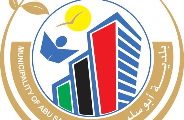 عاجل .. ديوان المحاسبة يعقد مؤتمرا صحفيا حول تقرير الديوان السنوي لعام 2017