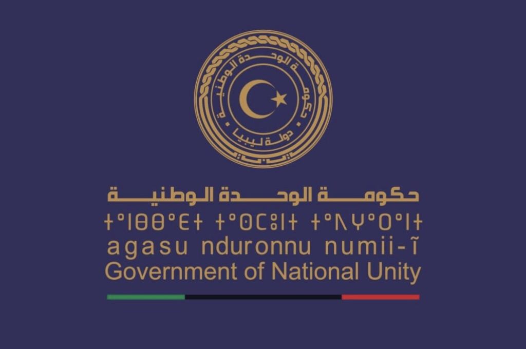 "العبدلي" يبحث سُبل التعاون المشترك مع الشركة التونسية للكهرباء والغاز