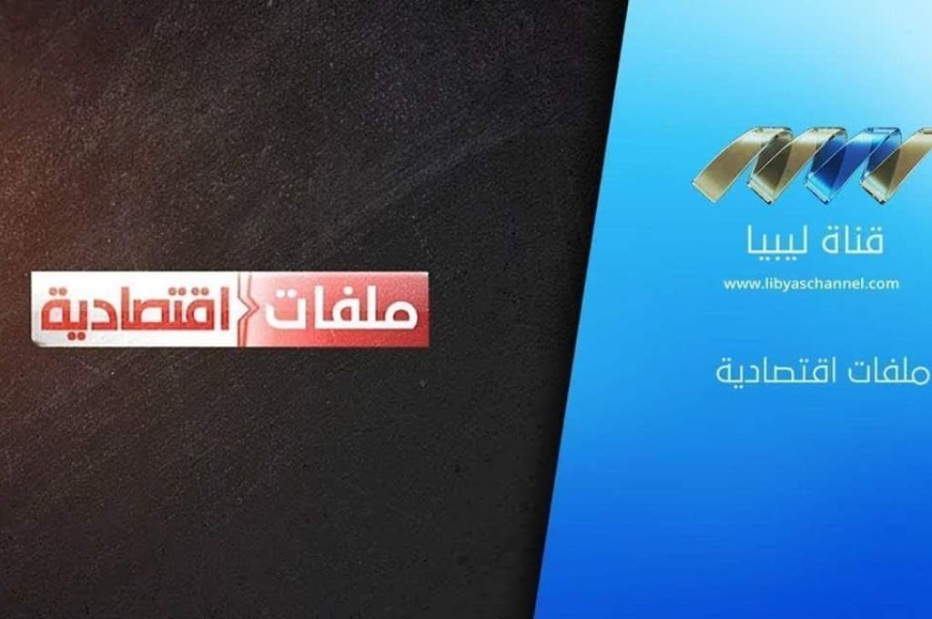 أستمرار تقلب الأسعار وتوقعات بأنخفاض حاد لمزيج برنت
