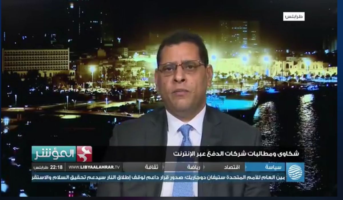 مسؤول بالمركزي يُحذر من بطاقات الخدمات المالية "كاش يو" ويصفها بغير الشرعية