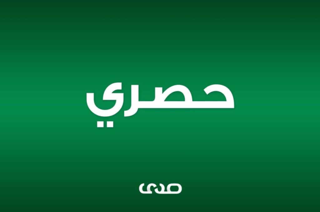 بيان للمركزي يكشف ما أنفقته وزارة الاقتصاد والتجارة خلال أربعة أشهر من عام 2022