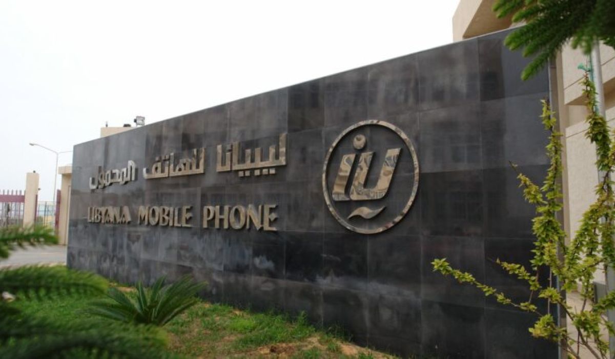 ليبيانا تطرح عرضاً جديداً لمشتركيها