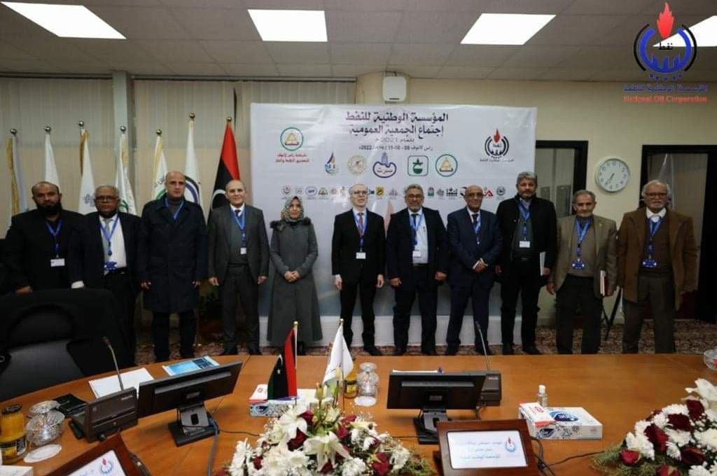 المؤسسة الوطنية للنفط تعلن إيقاف التصدير من ميناء السدرة نظراً لعدم وجود أماكن تخزين كافية