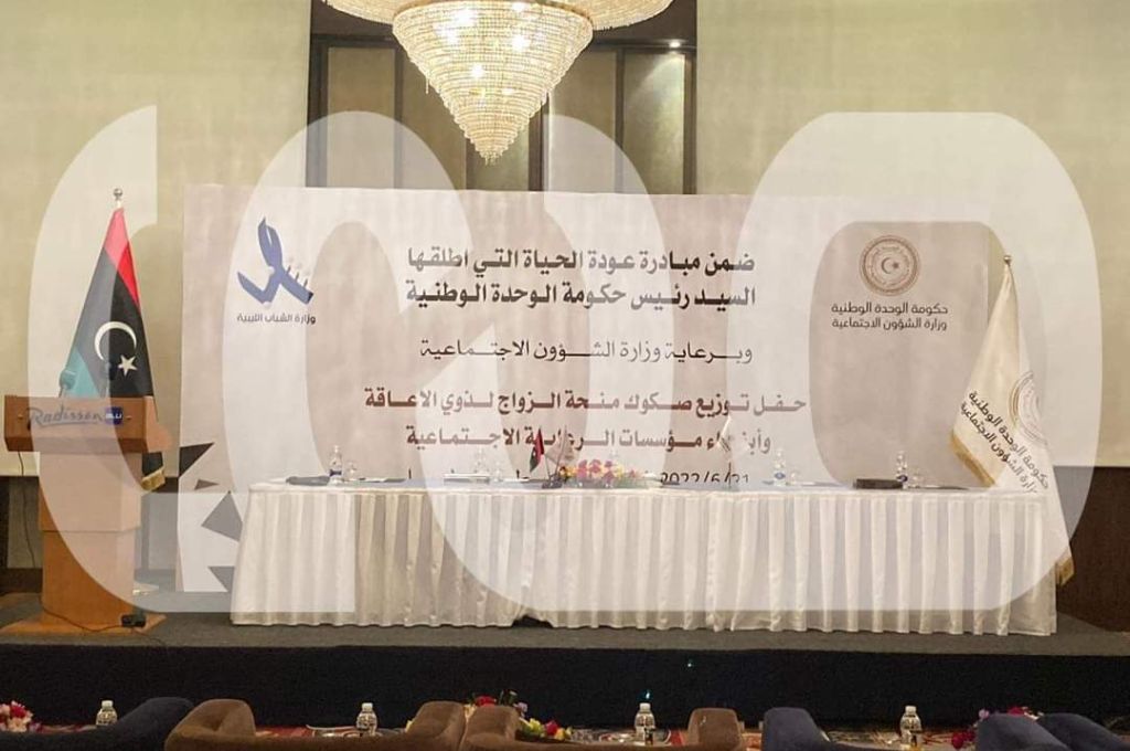 خاص: وكيل وزارة الشؤون الاجتماعية يوضّح لصدى كيفية توزيع صكوك منحة الزواج لذوي الهمم وأبناء الرعاية الاجتماعية