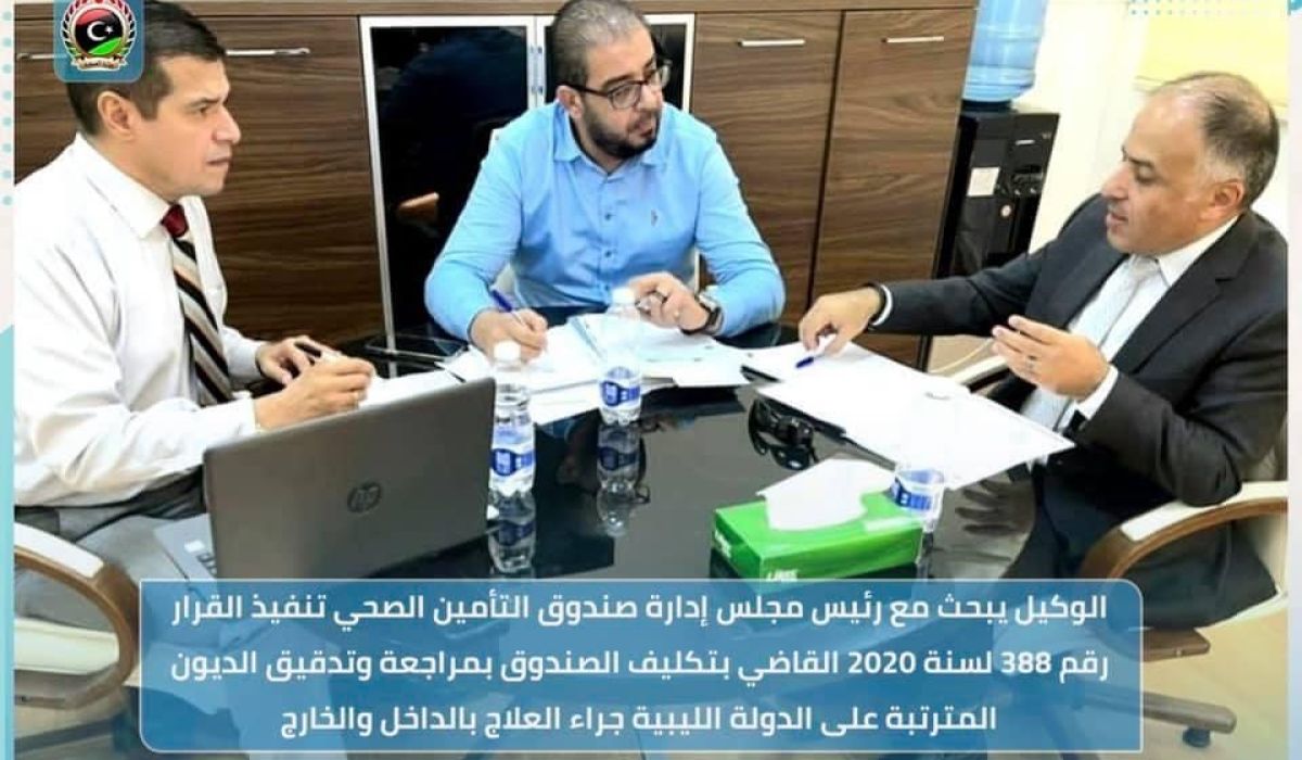 وكيل وزارة الصحة يبحث إنشاء لجنة فنية لمطابقة أعمال صندوق التأمين الصحي حيال العلاج بالداخل