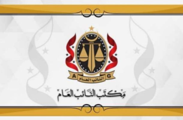 اجتماع لمناقشة تقرير إدارة الامتثال بالإدارة العامة لمصرف الساحل والصحراء للاستثمار والتجارة