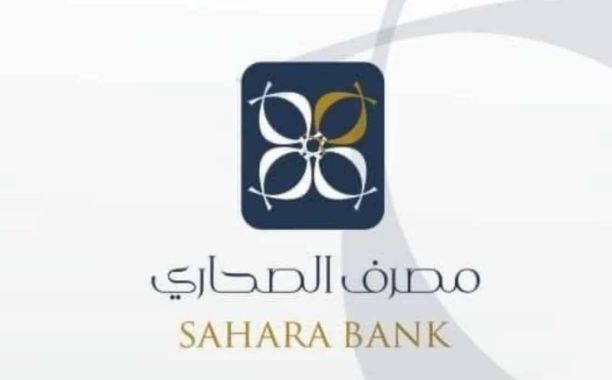 خاص.. المركزي يبدأ خطوات إصلاح جذرية في الإدارات المصرفية.. وإعفاء مدير عام مصرف الجمهورية بعد عقد من شغله للمنصب