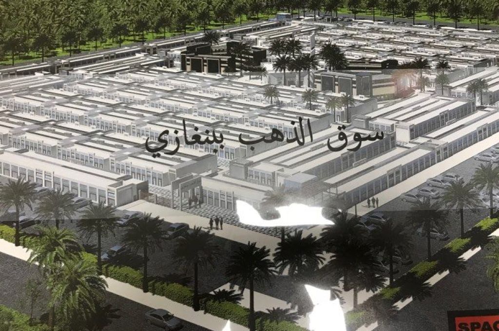 إدارة محفظة ليبيا أفريقيا للاستثمار تجتمع بمسؤولي "لايكو"