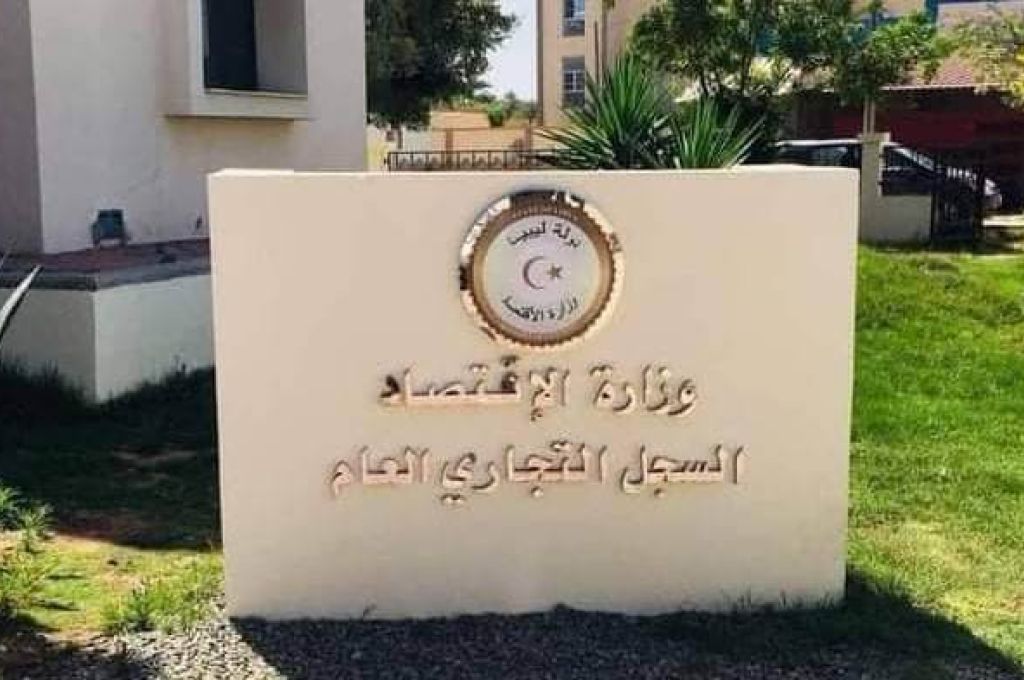 بيزنس داي: المؤسسة الليبية للإستثمار ترغب في شراء مجموعة فنادق في جنوب أفريقيا..ولكن هناك شكوك متعلقة بالأوراق