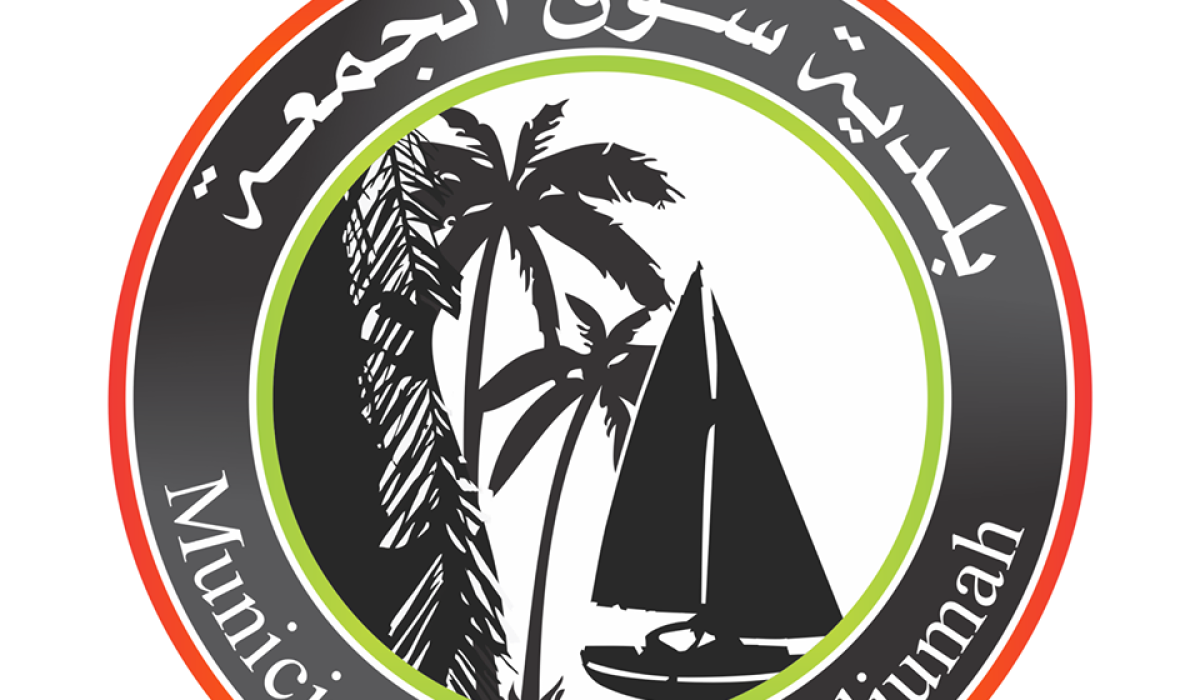 بلدية سوق الجمعة في طريقها الى تنظيم القطاع الخاص ....