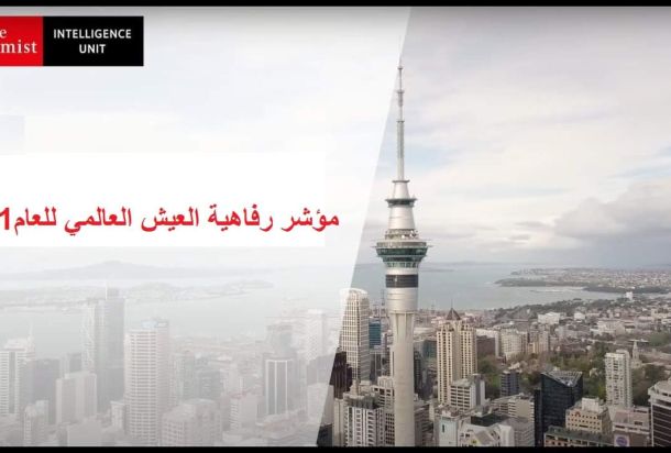 أبوسنينة يكتب: الميزانية العامة للدولة لعام 2021 بين الحكومة والنوّاب