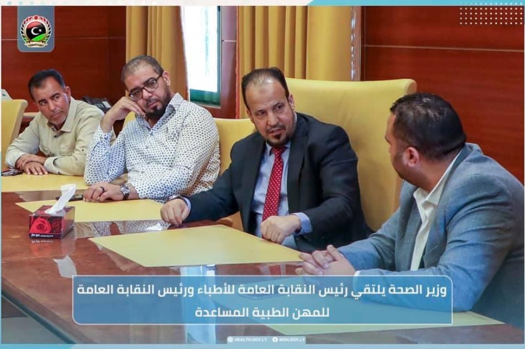 المجلس الرئاسي يوجه مراسلة للدبيبة