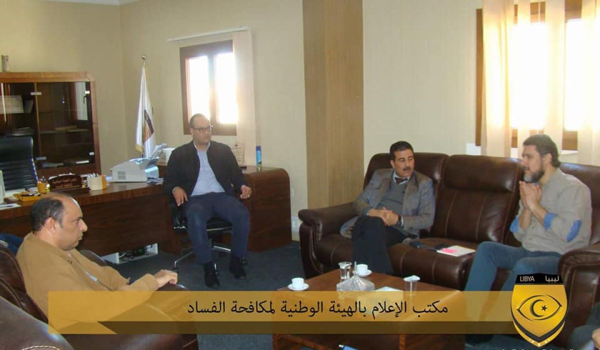 اجتماع الهيئة الوطنية لمكافحة الفساد وبحث إنجاز الأعمال