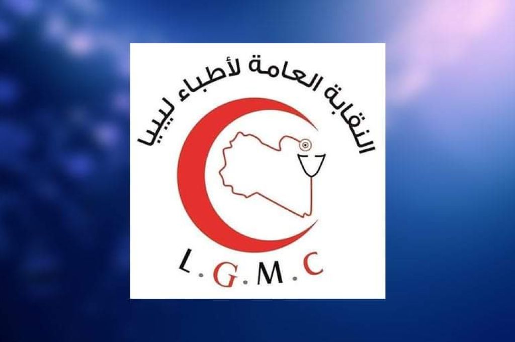 خاص.. رئيس مجلس إدارة المصرف التجاري الوطني طرابلس يتقدم بشكوى للنائب العام بخصوص تعيين مجلس إدارة موازي للمصرف التجاري الوطني ومدير عام