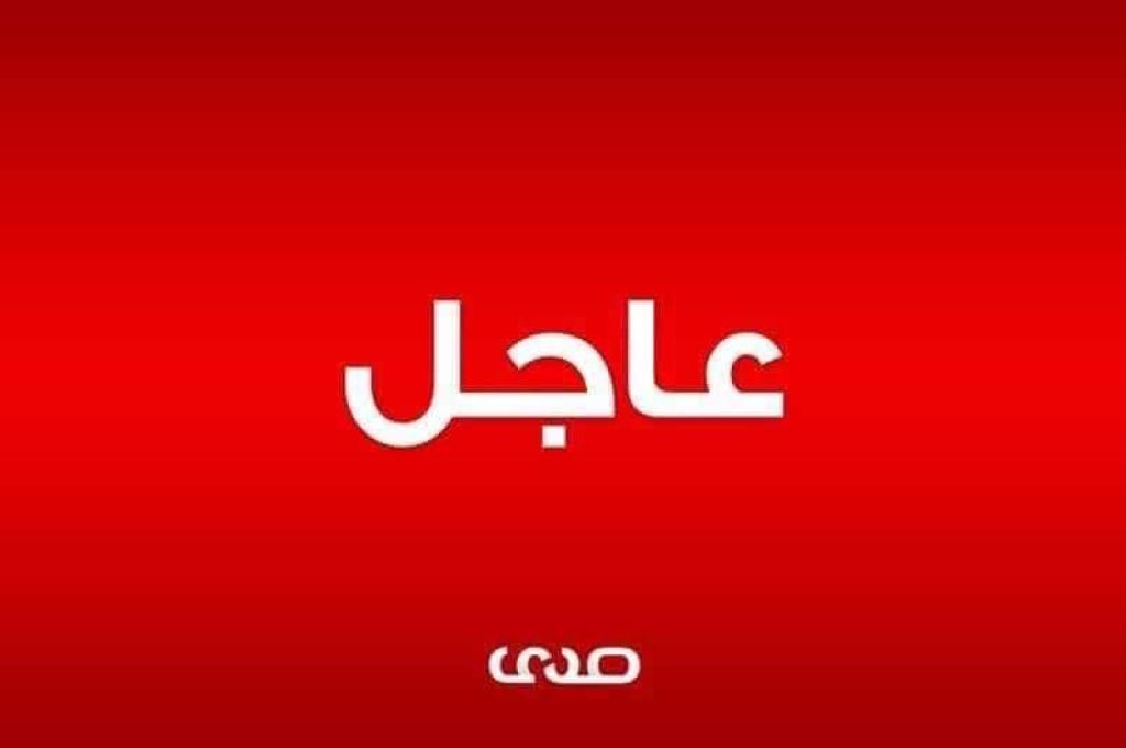 " الدعم المركزي " يضبط أدوية منتهية الصلاحية