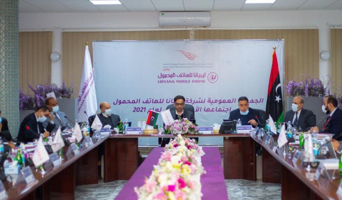 الجمعية العمومية لشركة ليبيانا تعقد اجتماعها الأول لهذا العام