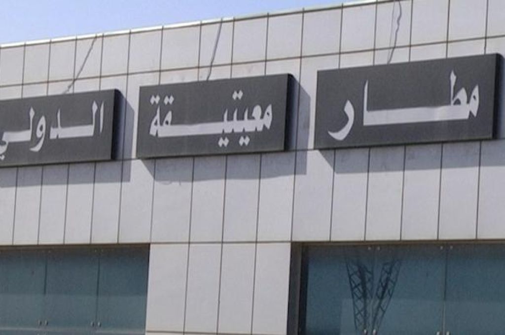 محاسبة البيضاء تعلن ضبط صكوك مزورة على حساب وزارة عمل الوفاق بقيمة 2.74 مليون دينار