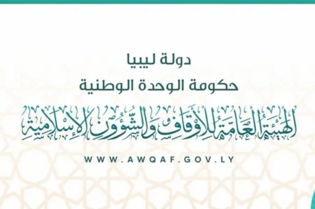 "أوراسيا ريفيو" يكشف عن حجم الفساد والخسائر المالية غير المشروعة في ليبيا سنويا .. وهذه ما يصدر عن المصرف المركزي