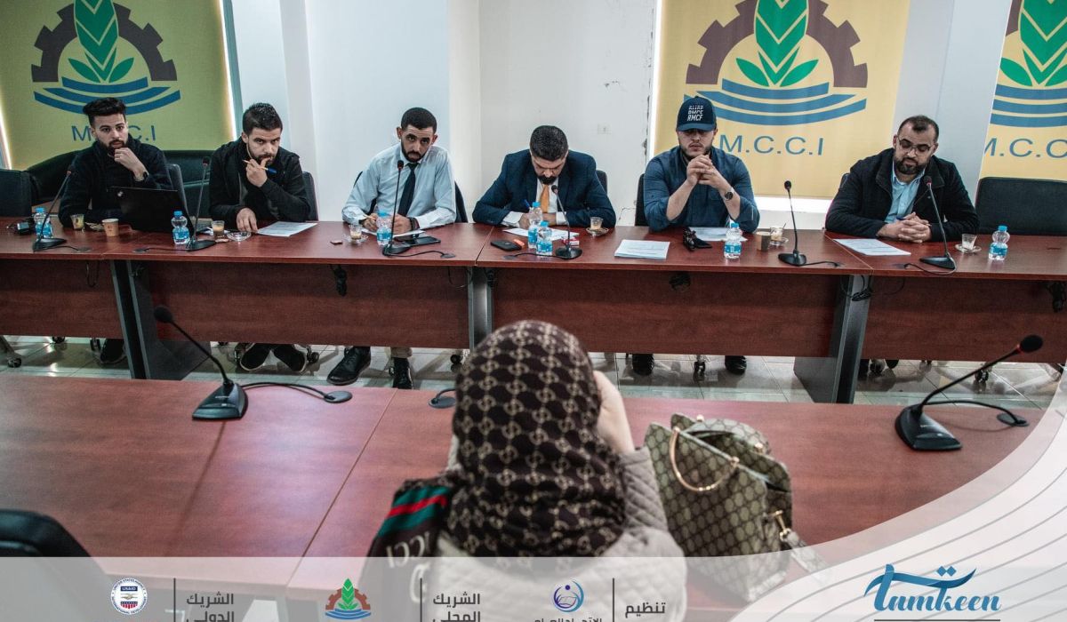 التجارة والصناعة بمصراتة تعلن ترشح أكثر من 40 مشارك للمرحلة الثانية من مشروع تمكين لدعم المشروعات