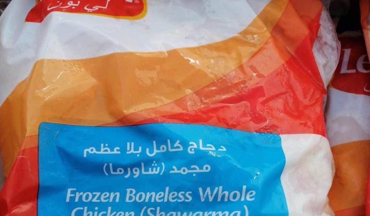 الرقابة على الأغذية يرفض دخول شحنة لحوم بيضاء تقدر بحوالي 2,751 كرتونة
