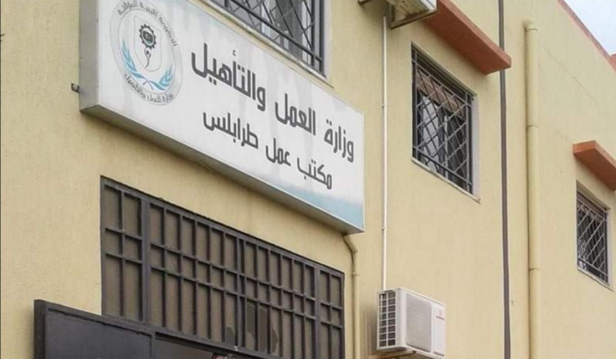 تسوية دفعة جديدة للازدواج الوظيفي من قبل مركز المعلومات والتوثيق التابع لوزارة العمل