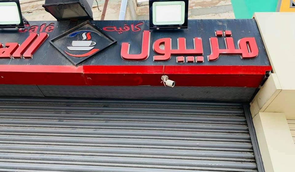 جولة تفتيشية على مطاعم منطقة "قصر بن غشير "