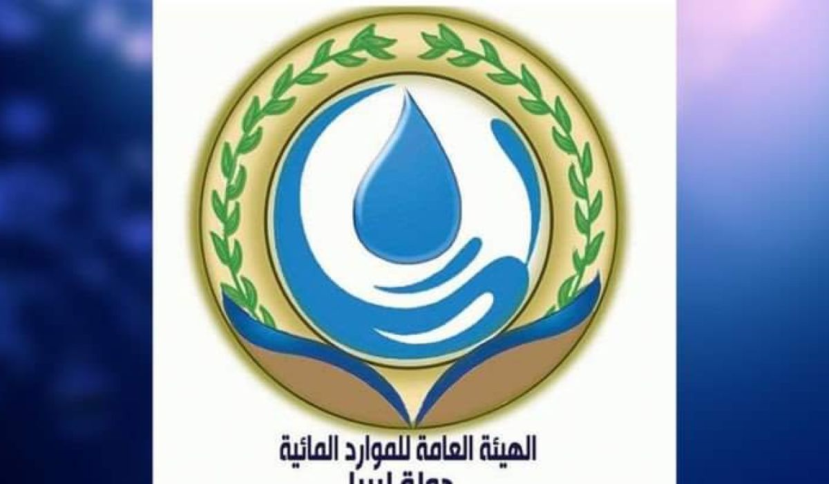الرئاسي يصدر قراراً بنقل تبعية شركتي الصرف الصحي و تحلية للمياه إلى الهيئة العامة للموارد المائية