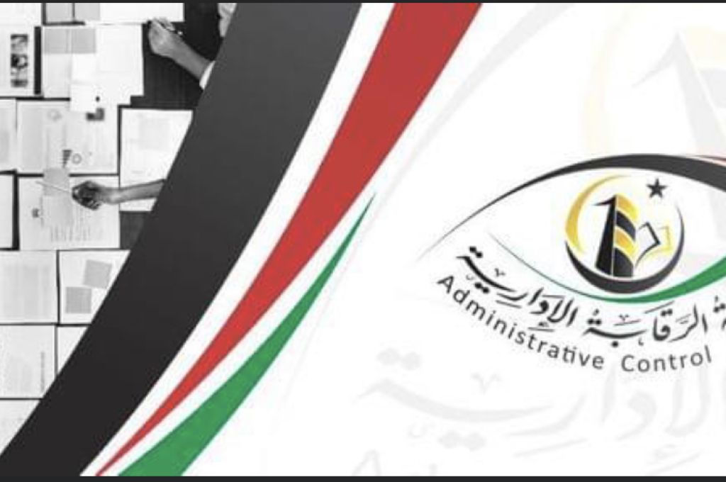 عضو بالرقابة الإدارية لصدى : قرار إيقاف اللافي عن العمل إحتياطياً تم سحبه