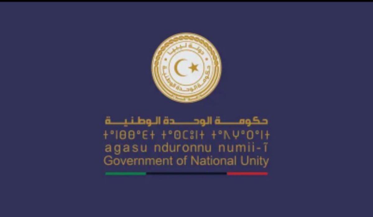 الوحدة الوطنية تصدر قراراً بشأن تحديد سعر وقود الطائرات