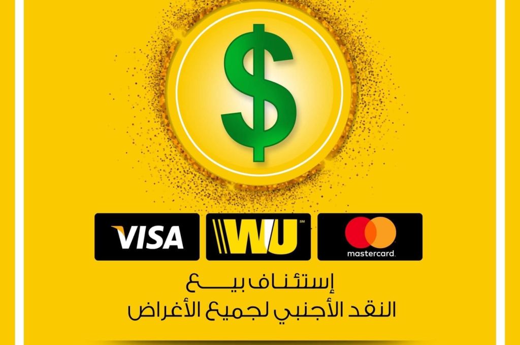 أعضاء مركز جمرك ميناء مصراتة البحري يضبط حاوية تحتوي على كميات كبيرة من الألعاب النارية