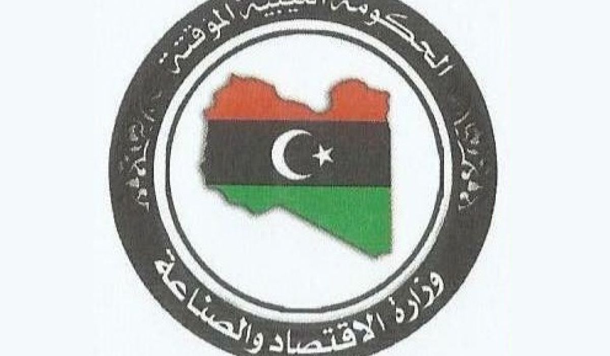 شعار وزارة الاقتصاد والصناعة بالحكومة المؤقتة