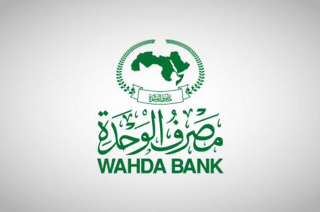 الدبيبة يصدر قراراً بشأن تخصيص مبلغ مالي لتهيئة موقع مقر باب العزيزية بإنشاء منتزه عائلي