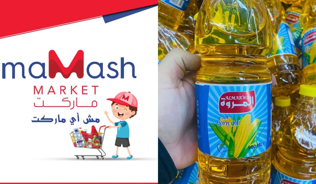 بعد مبادرة جهاز الأمن الداخلي .. سوق "ماماش ماركت" يعلن عن بيع السلع الأساسية بنفس سعر التكلفة
