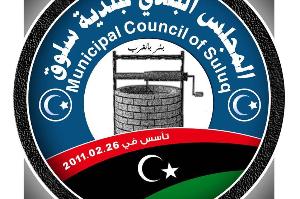 وزارة الاقتصاد بالحكومة المؤقتة تؤكد عزمها توفير السلع الأساسية للمواطنين بدرنة في القريب العاجل