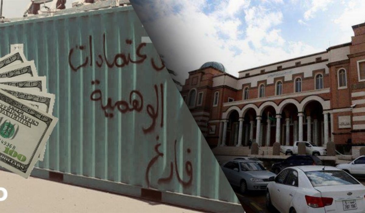 بعد قضية "أكاكوس ليبيا" .. هل عاد مسلسل الاعتمادات الوهمية ومن يقف وراءه؟