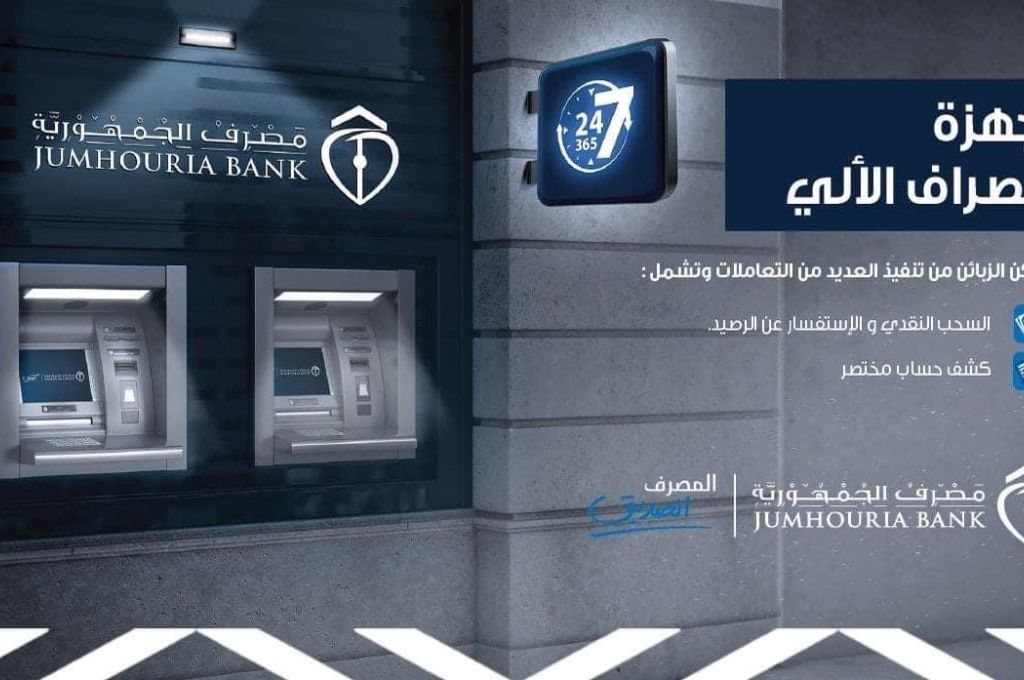 الدولار يسجل إرتفاعاً