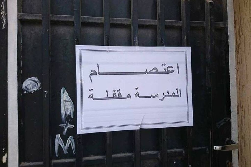 منتدى الطاقة يبحث ترشيد الاستهلاك وسياسة شركة الكهرباء في البلاد