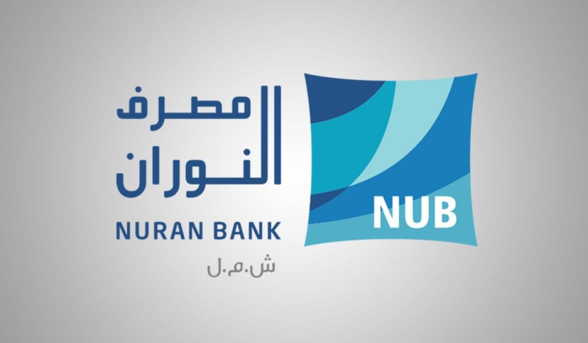 مصرف النوران يرفع سقف سحب آلات ATM لتصبح ألف دينار يومياً