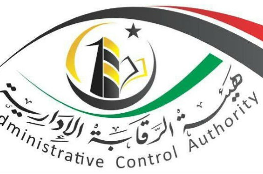 العامة للكهرباء تصدر قراراً بشأن تعيين الموظفين ذوي الإختصاص والمصنفين بعقود متعاونة