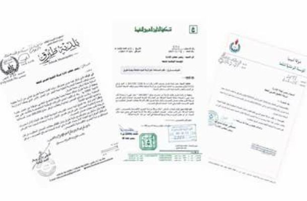 المواد الكيميائية بمحطة " بوترابة " لا تكفى لسد حاجة محطة تحلية المياه بطبرق