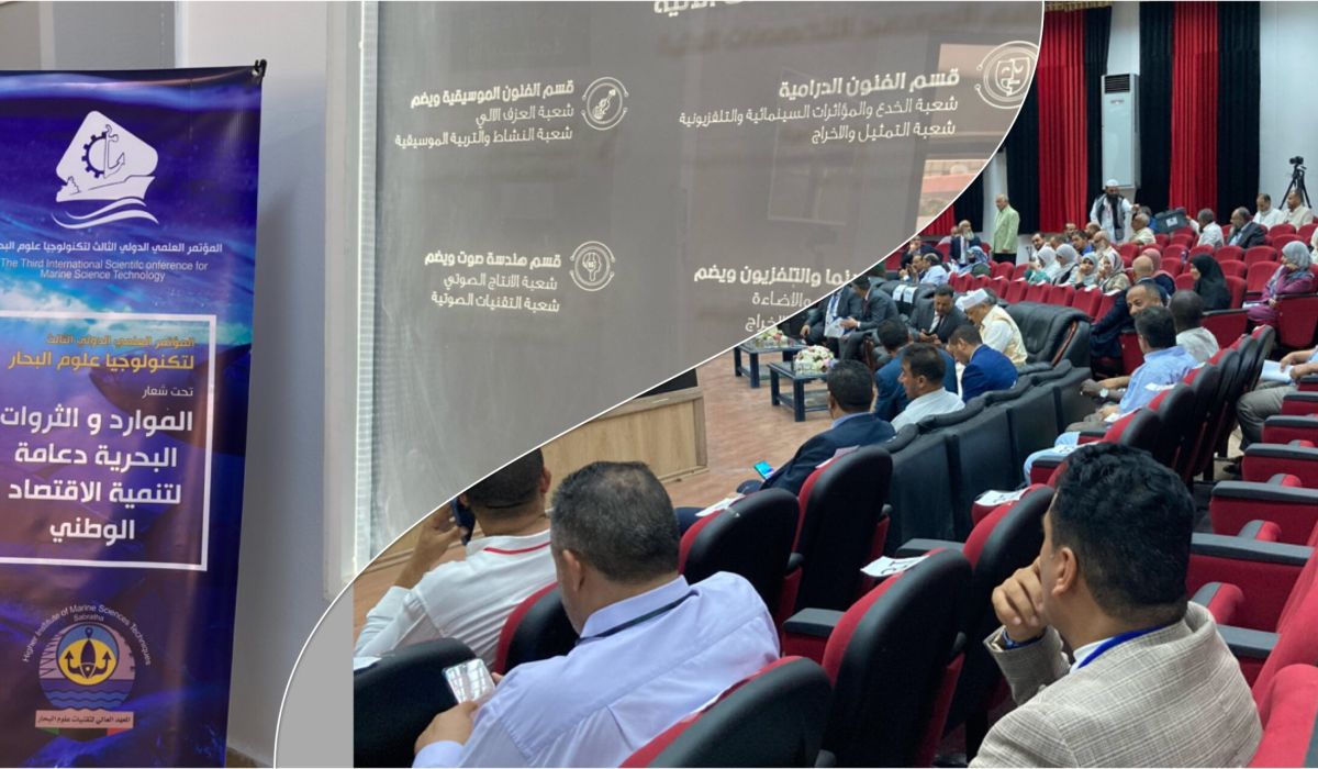 تحت شعار: الموارد والثروات البحرية دعامة لتنمية الاقتصاد الوطني .. انطلاق المؤتمر الثالث لتكنولوجيا علوم البحار
