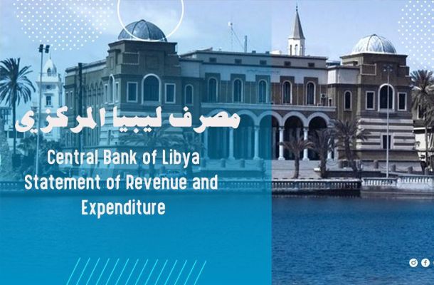 المركزي ببنغازي يفصح عن تفاصيل السيولة القادمة من المركزي طرابلس