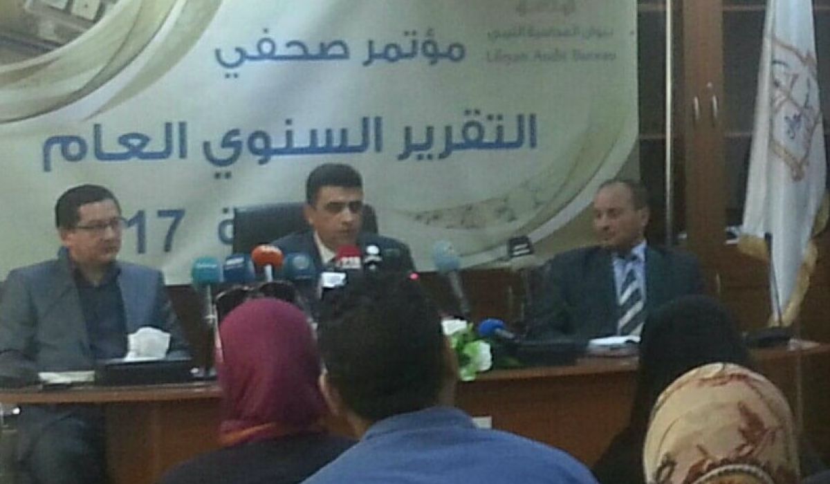 عاجل .. ديوان المحاسبة يعقد مؤتمرا صحفيا حول تقرير الديوان السنوي لعام 2017